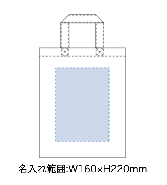 A4コットンバッグ 1色名入れ