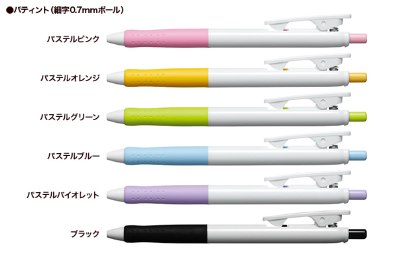 名入れボールペン パティント