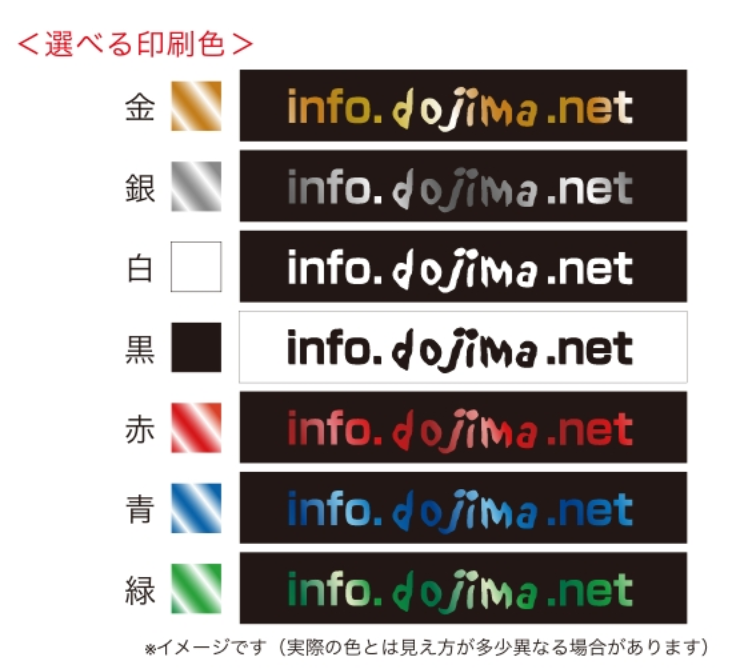 2024卓上カレンダー「カラフルメモリー」