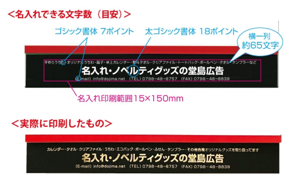 2024卓上カレンダー「カラフルメモリー」
