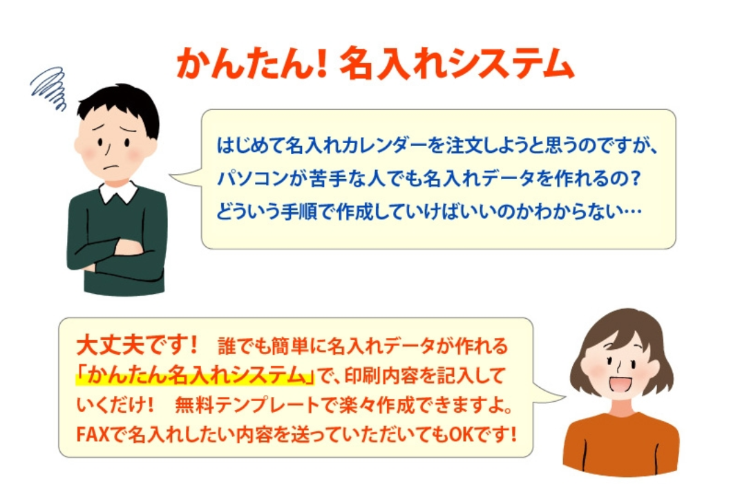 2024卓上カレンダー「カラフルメモリー」