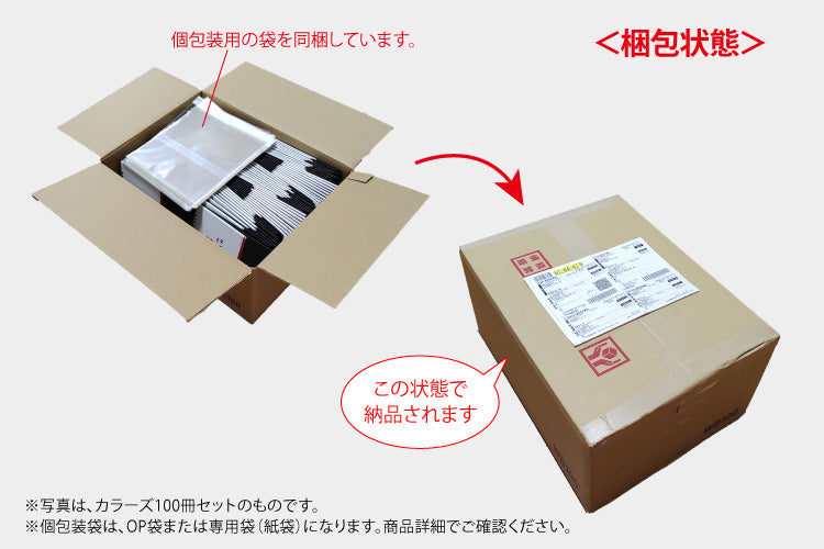 NK-514 セパレート文字