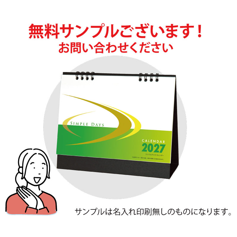 sdb1205-img6