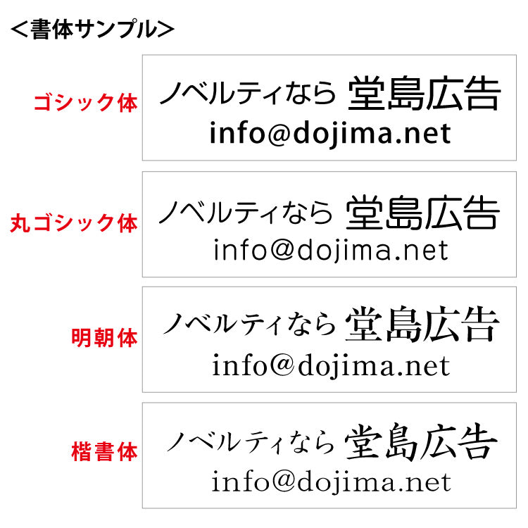 TD-882 開運カレンダー