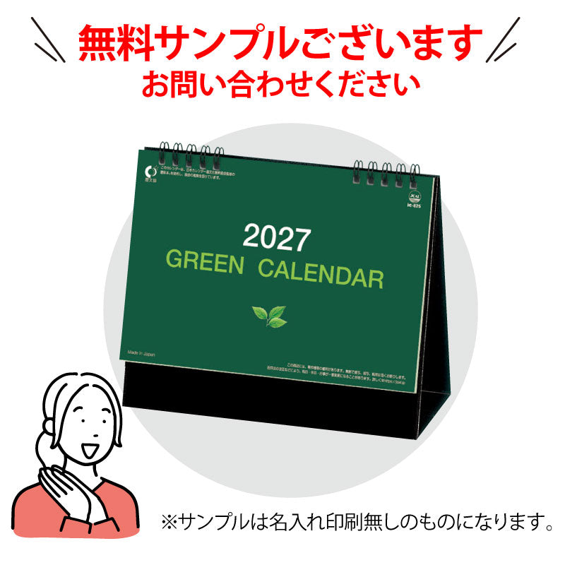 ic825-img8