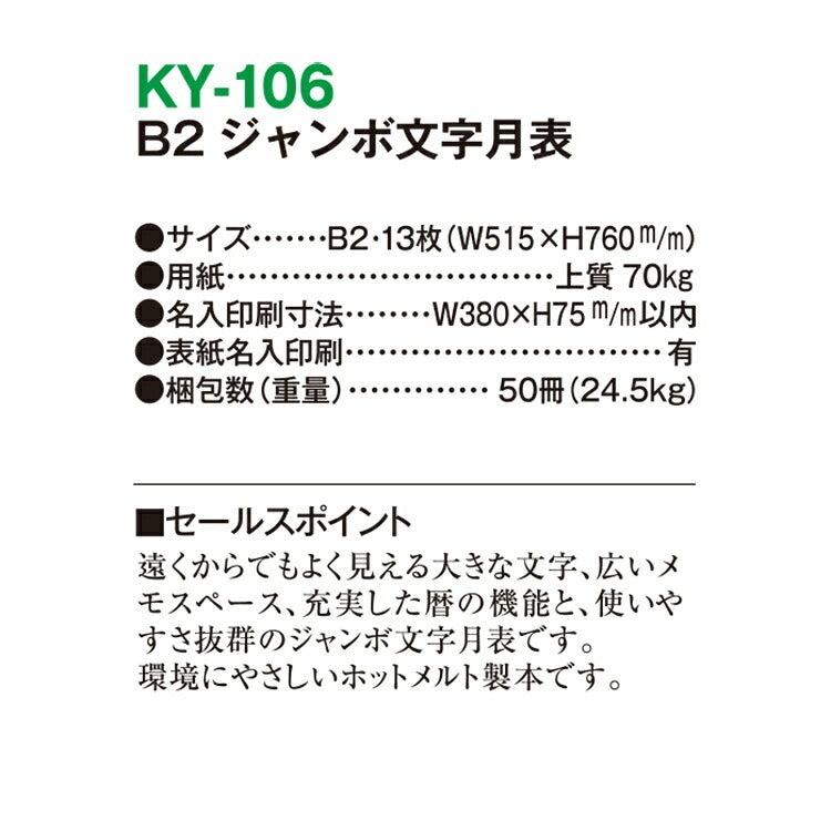 ky106-img7