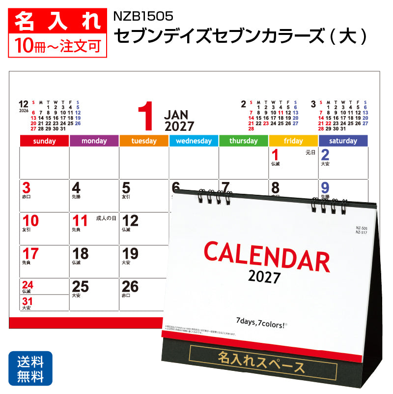 nzb1505-na-img1