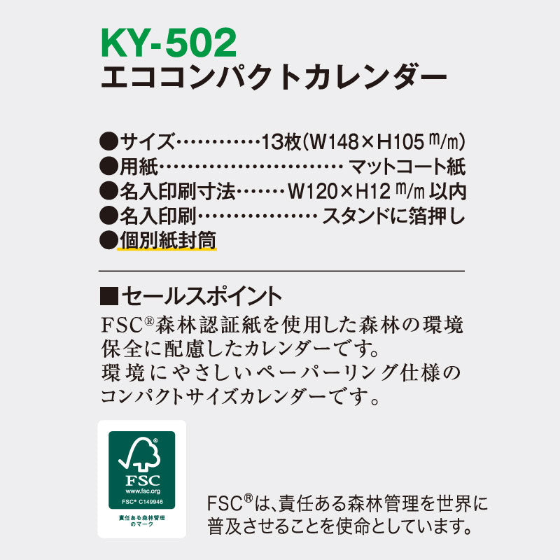 ky502-img3
