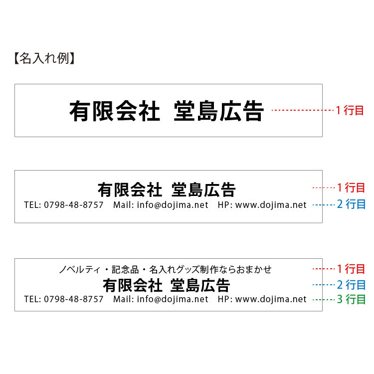 3色文字月表