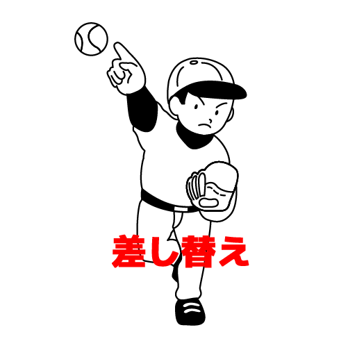 yakyu