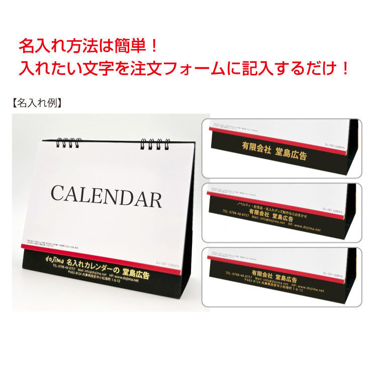 JT6 パーソナルデスク