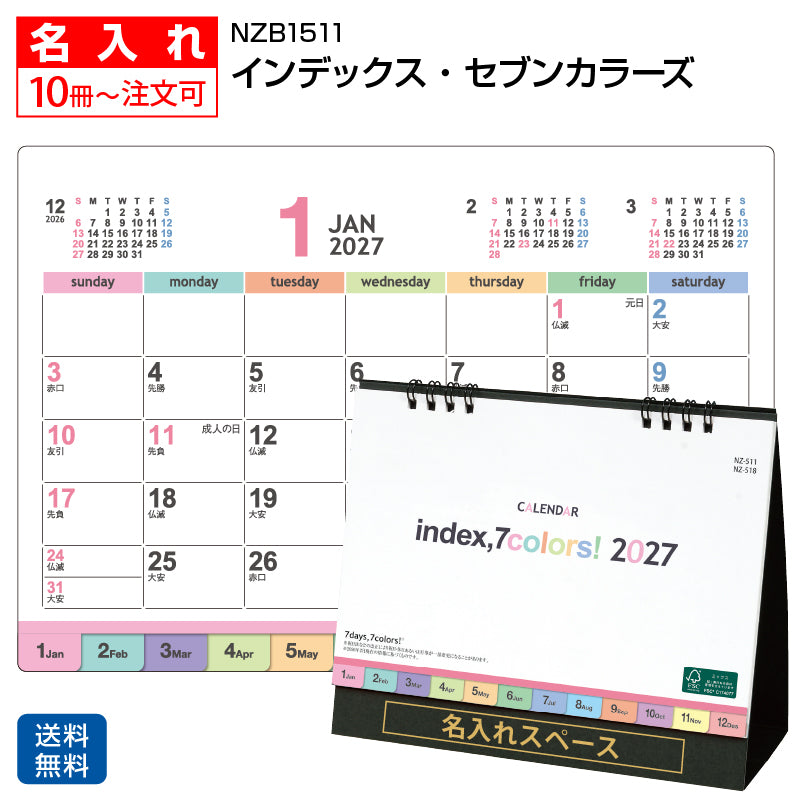 nzb1511-na-img1