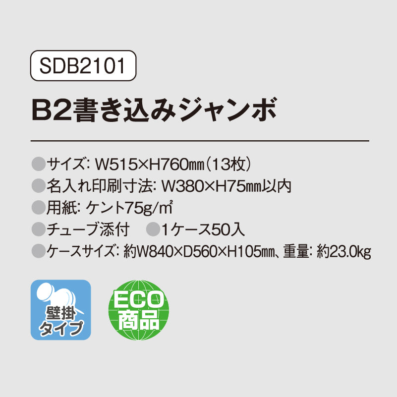 sdb2101-img3