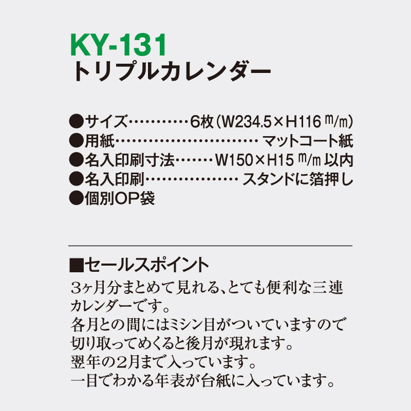 ky131-img3