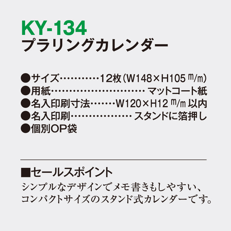 ky134-img3