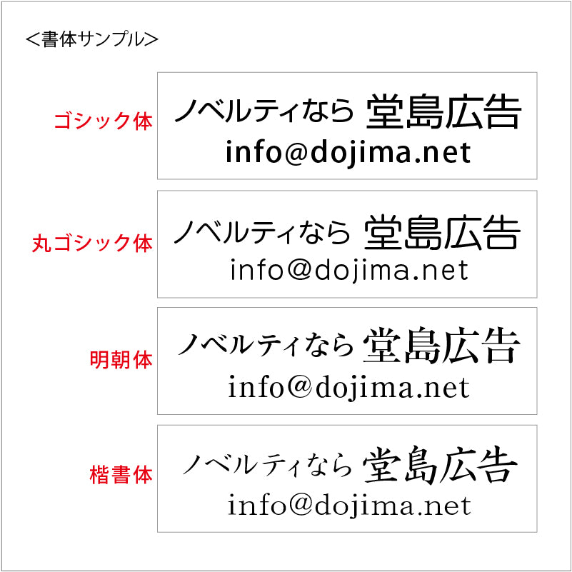 font-sample-white