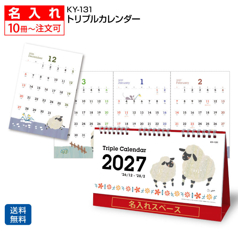 ky131-na-img1