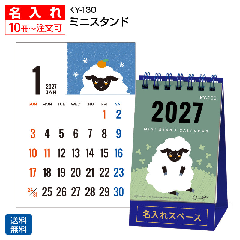 ky130-na-img1