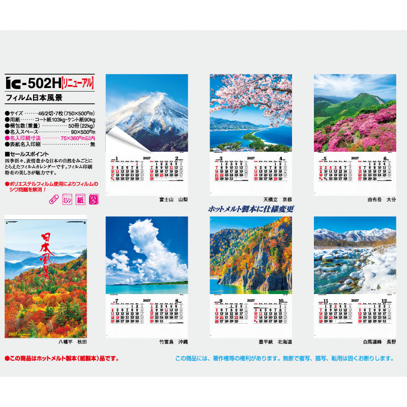 ic502-img2