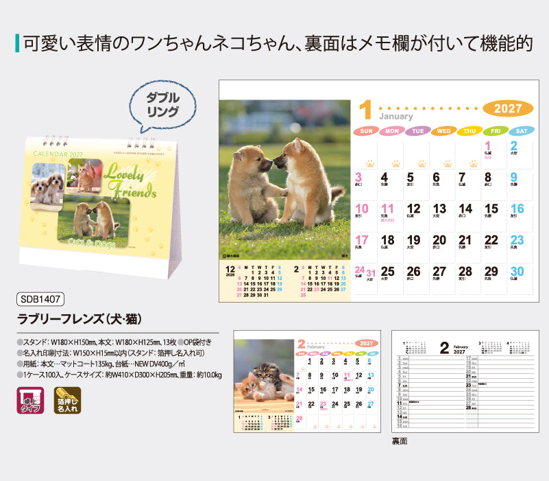 sdb1407-img3