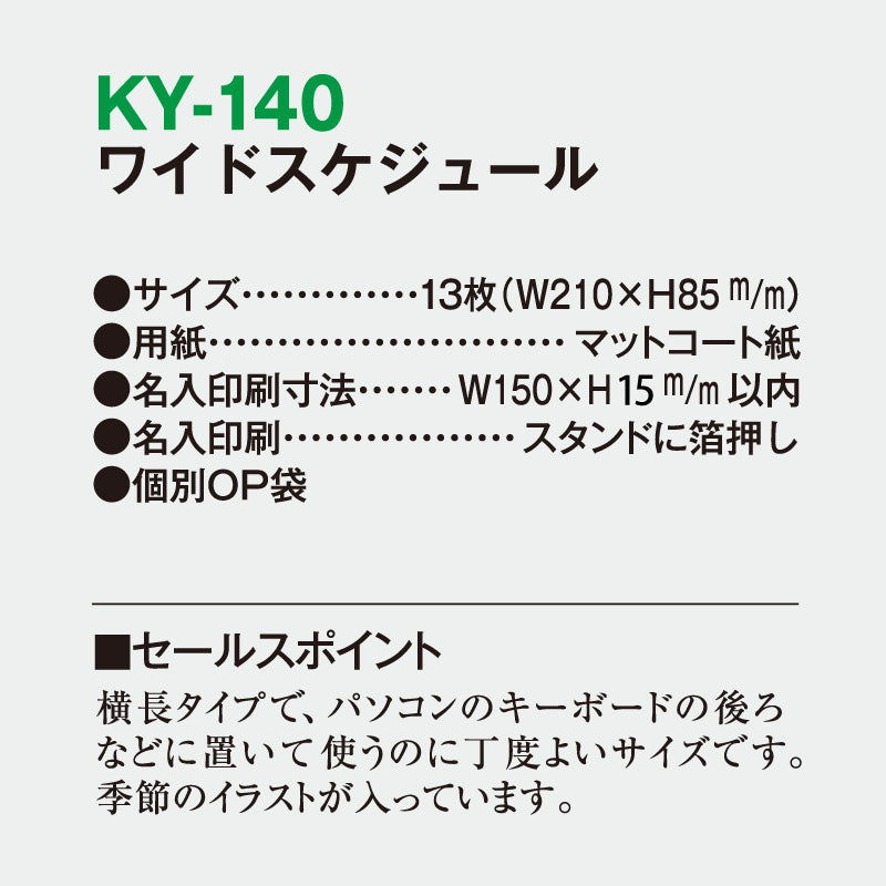 ky140-img3