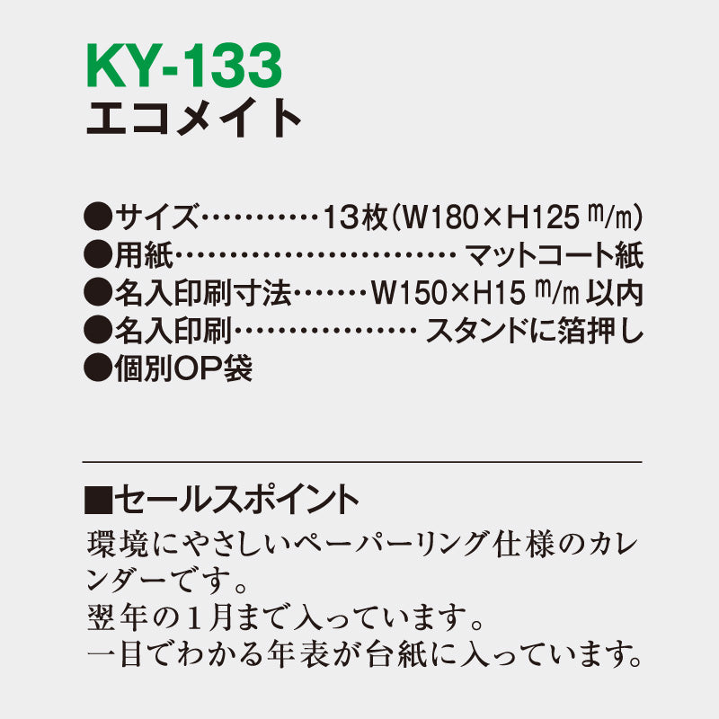 ky133-img3