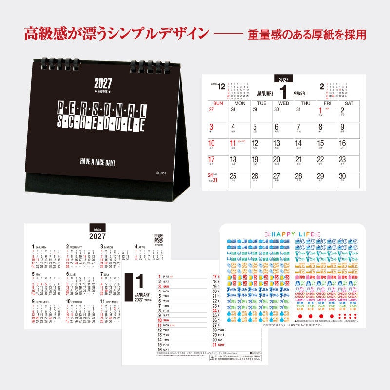 sg951-img2