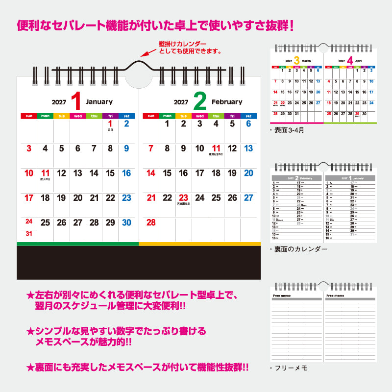 nk532-img2