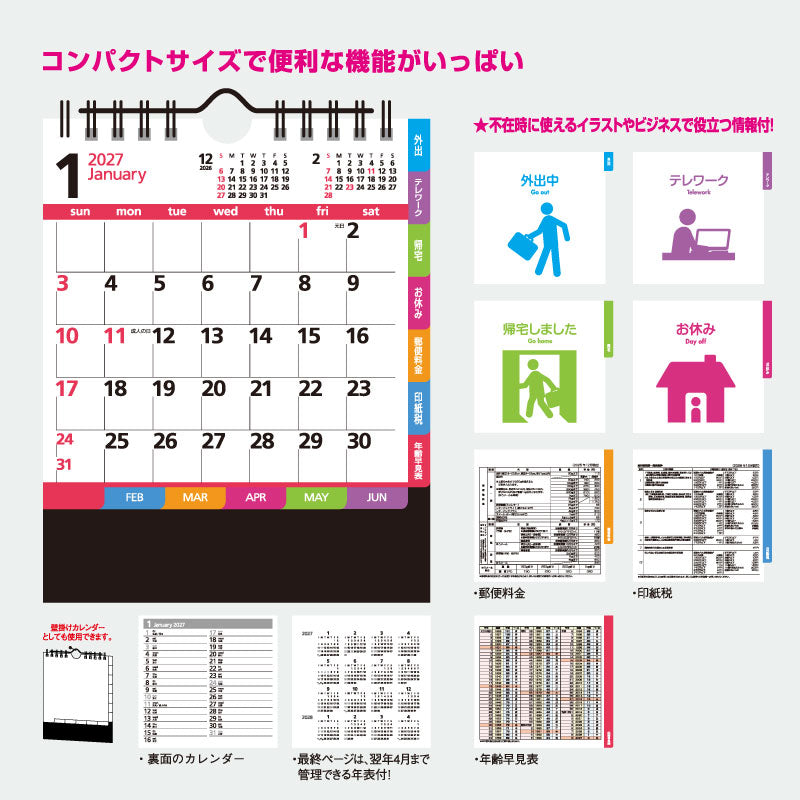 nk508-img2