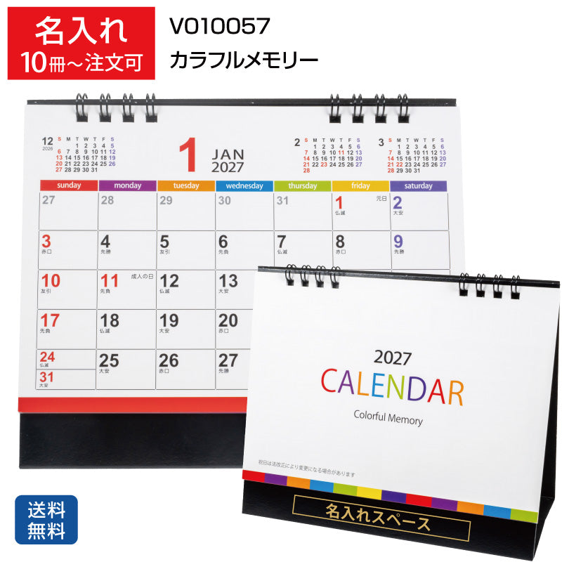 v010057-na-img1