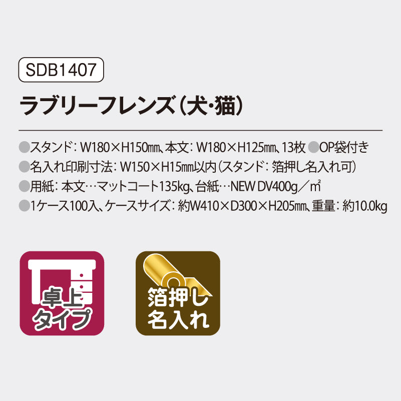 sdb1407-img4
