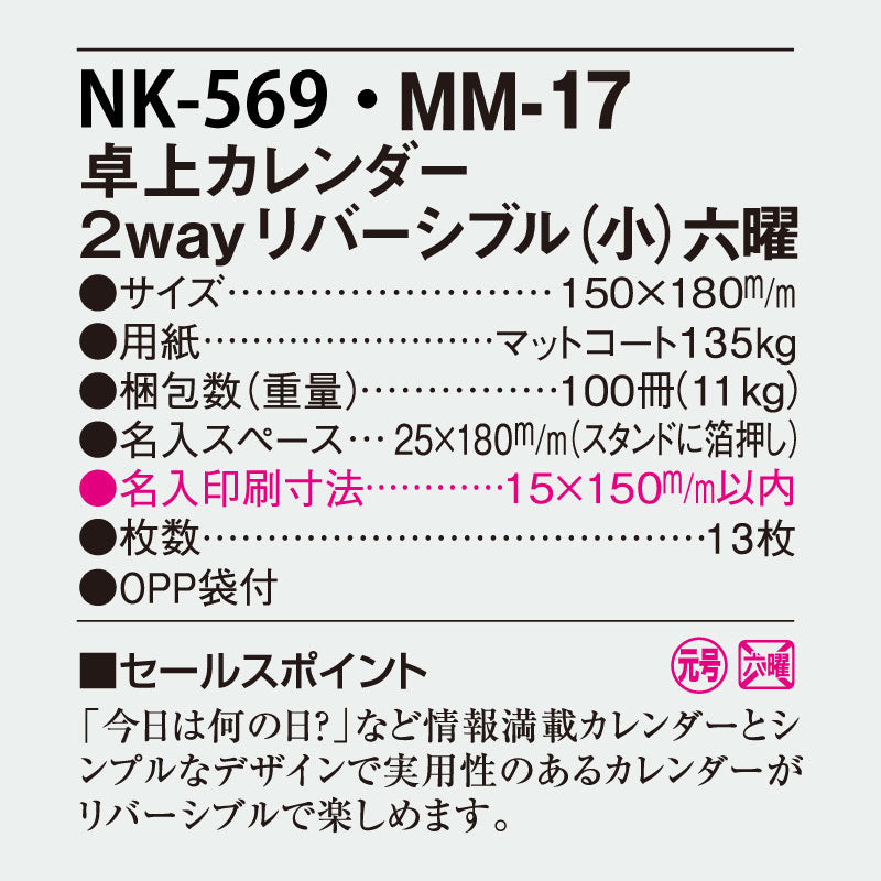 nk569-img3
