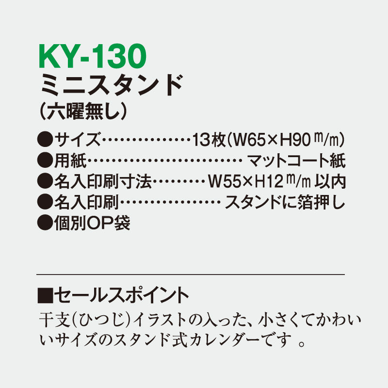 ky130-img3