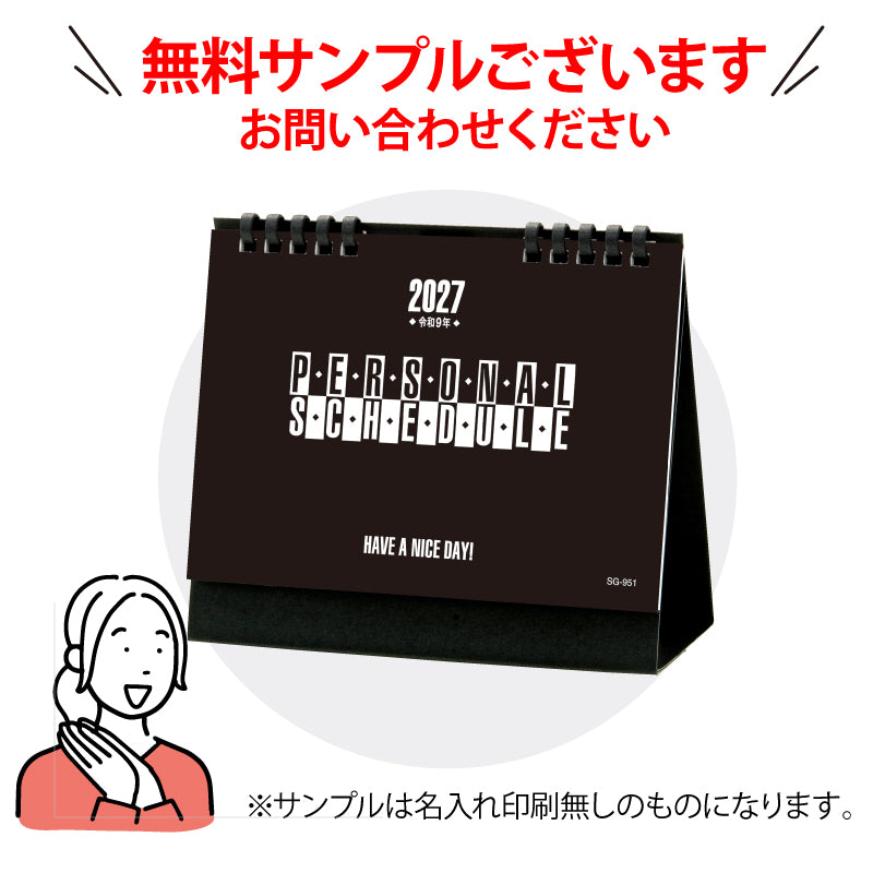 sg951-img7