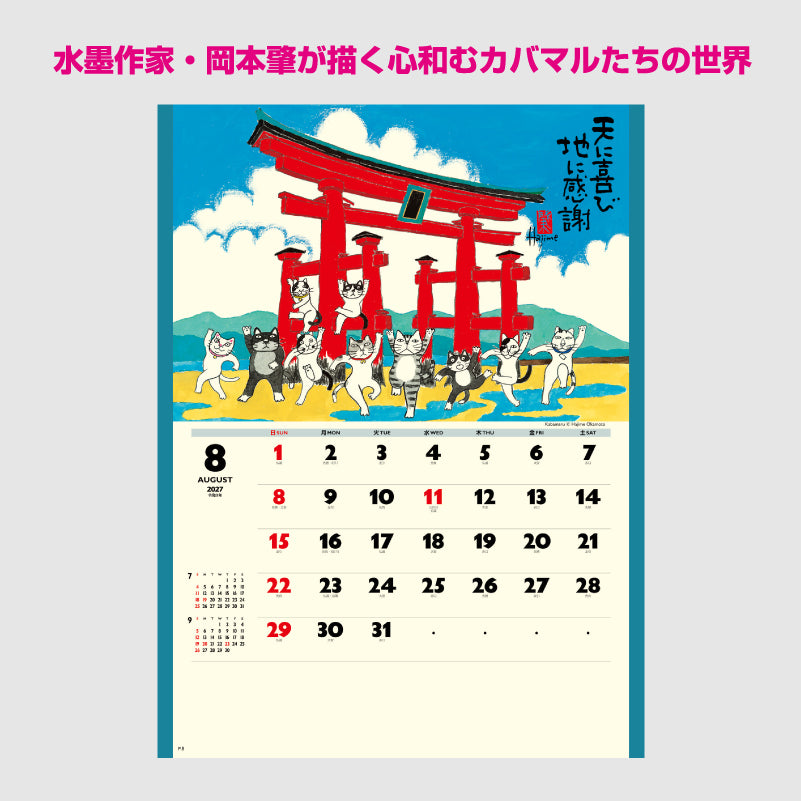 nk83-img5