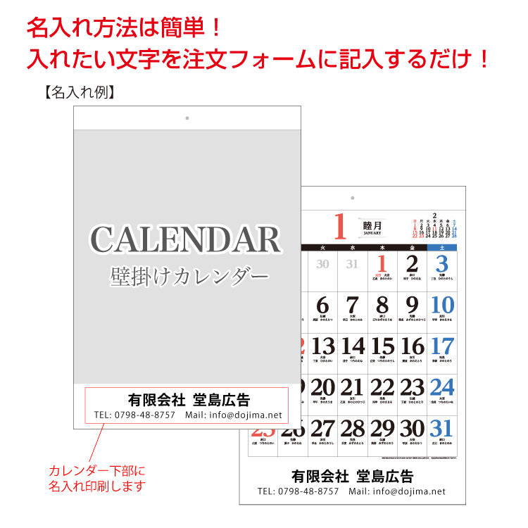 zz11-kabe-naire-01