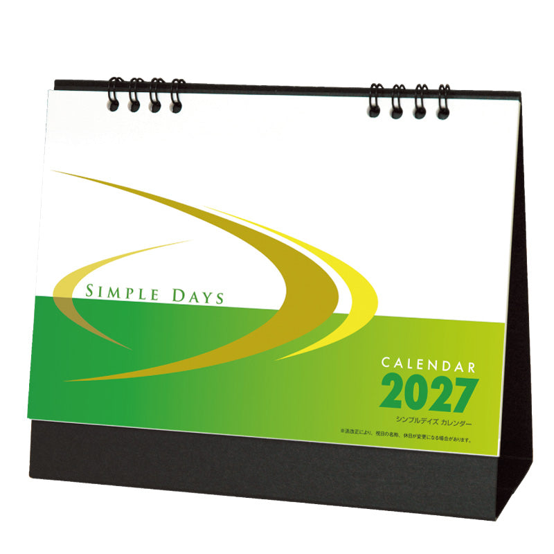 sdb1205-img3
