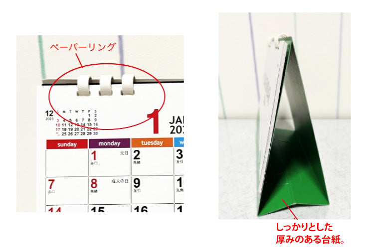 エコグリーン