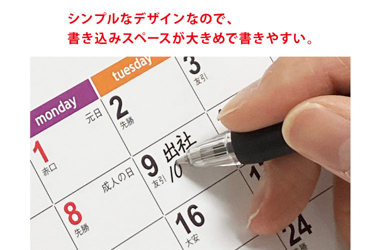セブンデイズセブンカラーズ大