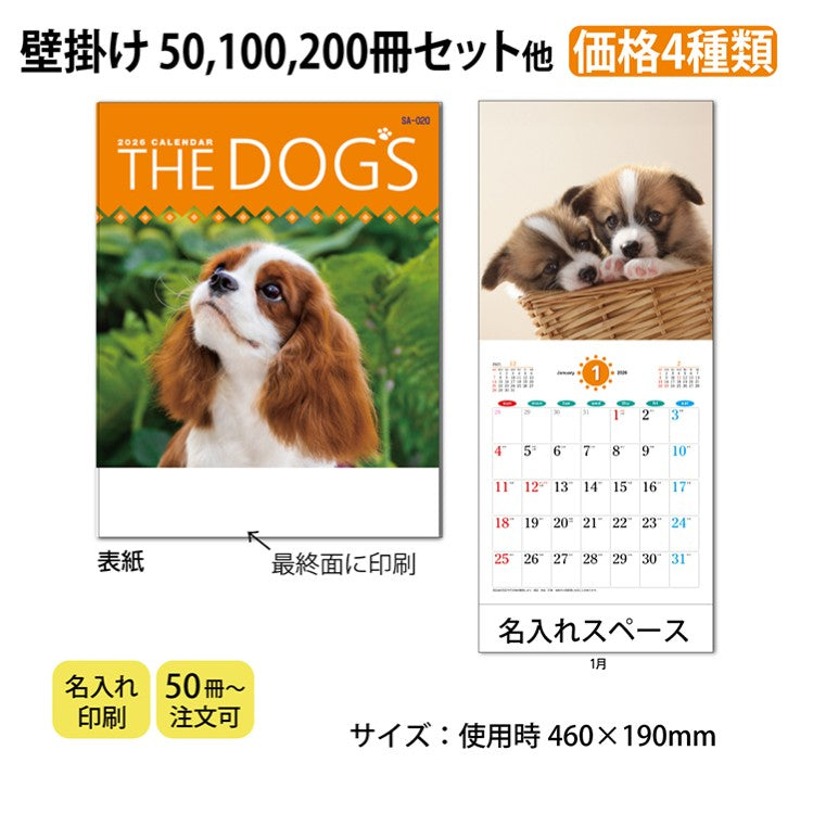 THE DOGs
