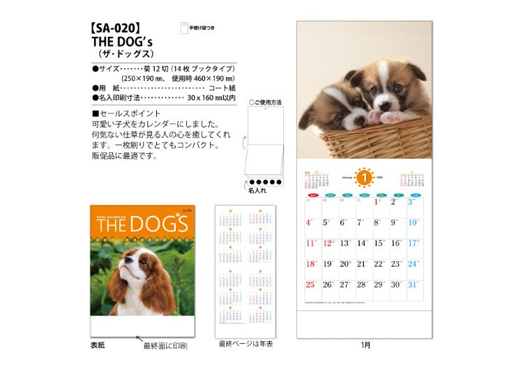THE DOGs