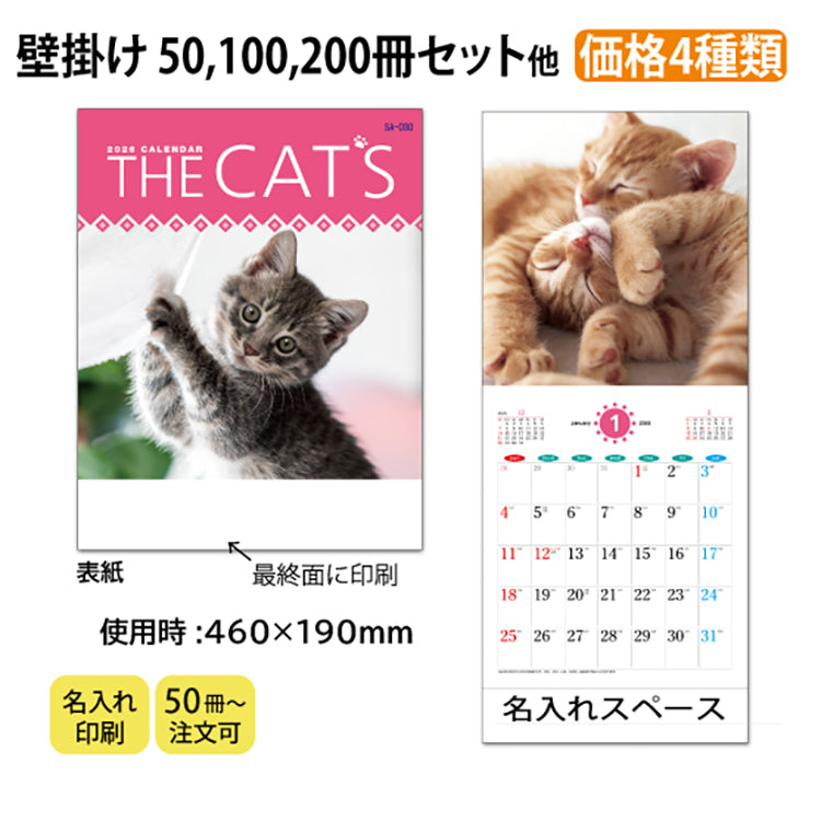 THE CATs