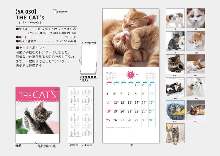THE CATs