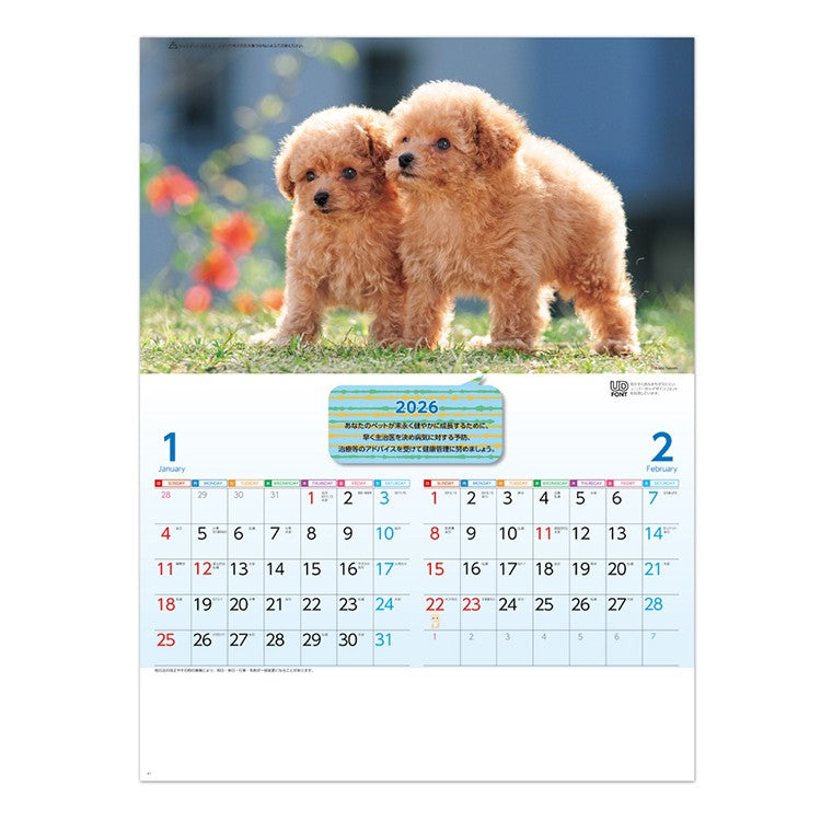 チャーミングペット