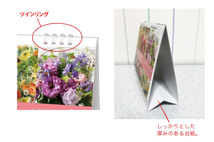 カノン（花音）