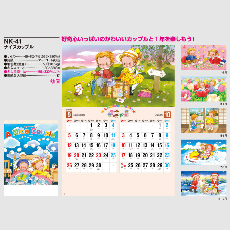 nk41-img2