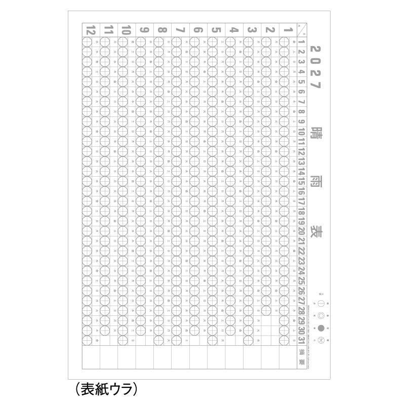 ic210-img5