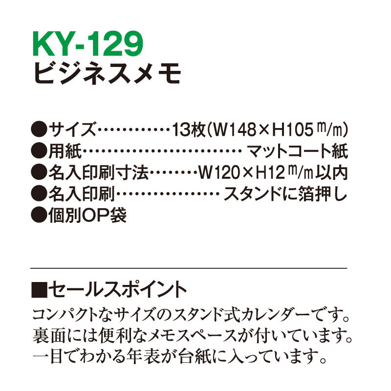 ky129-img3