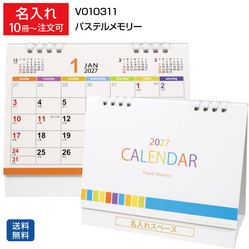 v010311-na-img1