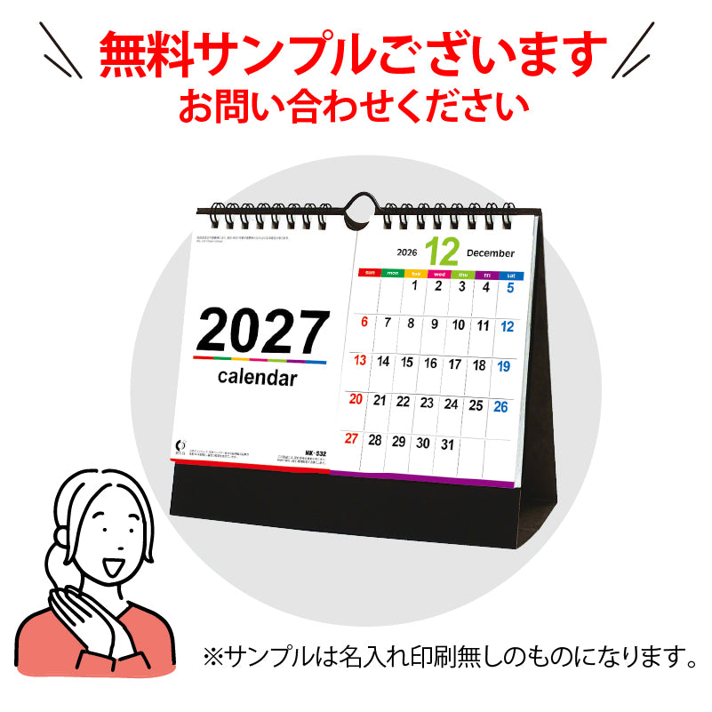 nk532-img8